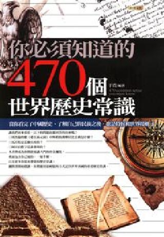 HyRead 辯證唯物主義歷史唯物主義(電子書) - PChome 24h購物