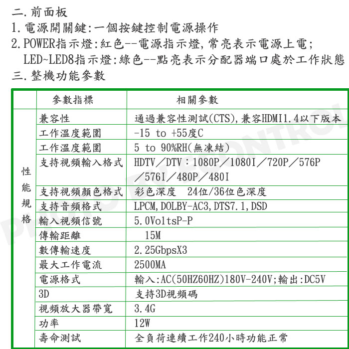 市場 4K8K放送対応 アンテナ3分配器 全端子電流通過型