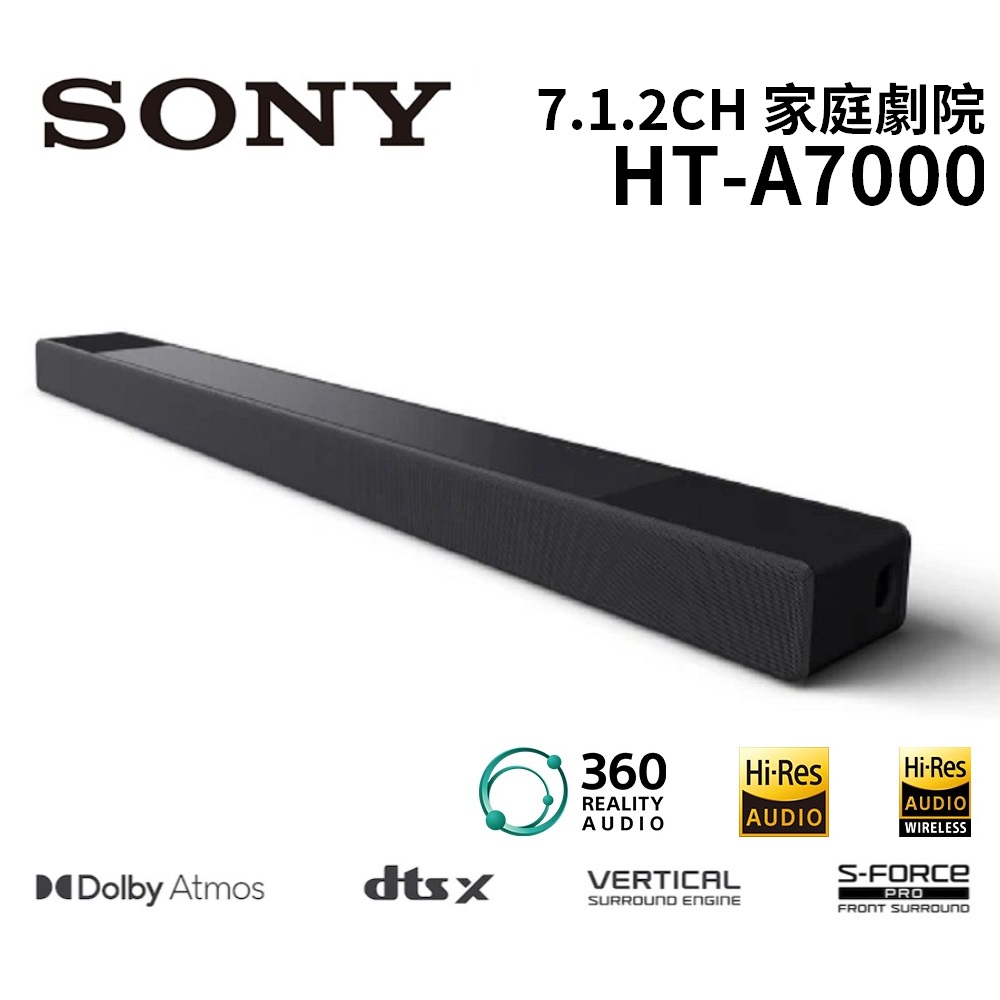 SONY サウンドバー HT-A7000 い出のひと時に、とびきりのおしゃれを