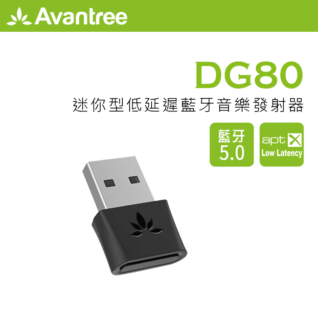 Avantree Dg80 Bluetooth 5.0 Usb Bluetooth Audio Transmitter Adapter  (external) For Music, Calls, Gaming, Movies On Pc - Wireless Adapter -  AliExpress