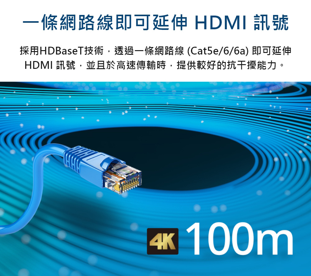 HDMIツイストペアケーブルエクステンダー(4K対応) VE801 - 3