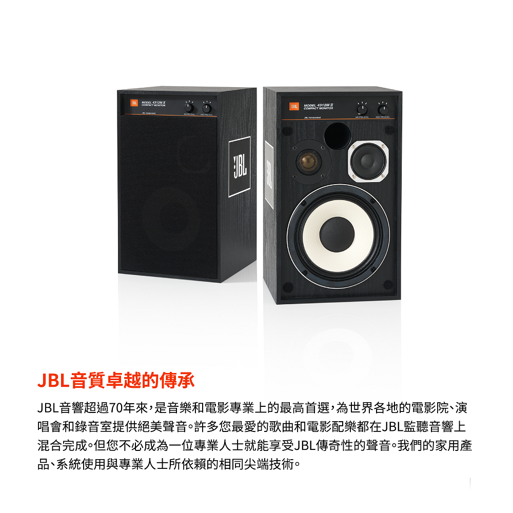 定期入れの JBL4312M（2本） 着後レビューで - poumonquebec.ca