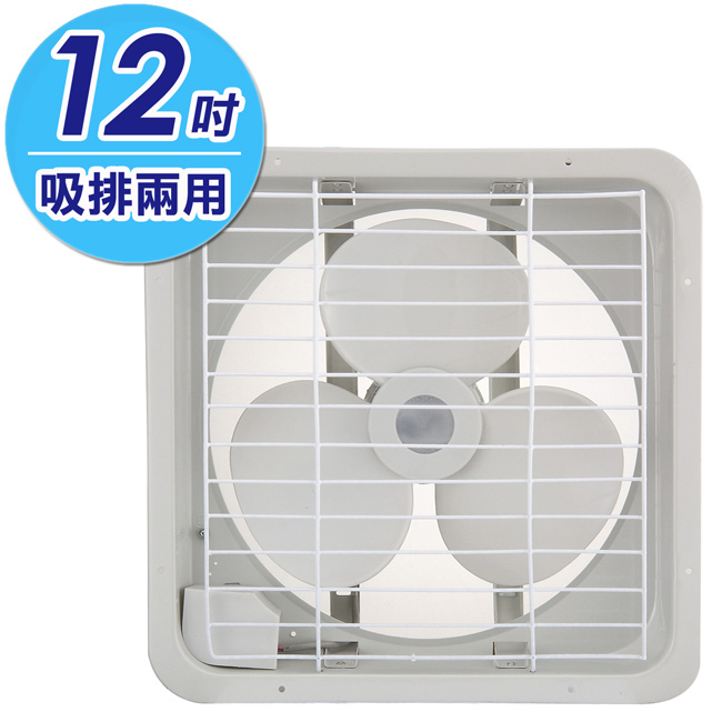 HAC 永信牌16吋吸排兩用通風扇FC-516 - PChome 24h購物