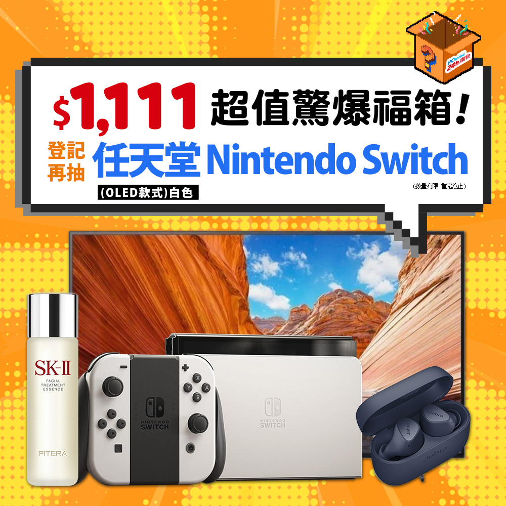 雙11pchome家電福袋a Pchome 24h購物