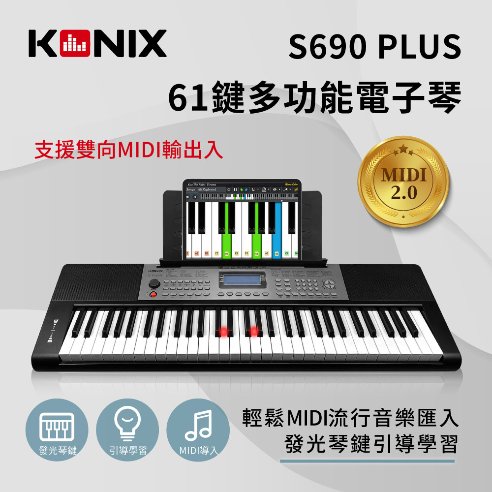 Konix 61鍵多功能電子琴 Pchome 24h購物