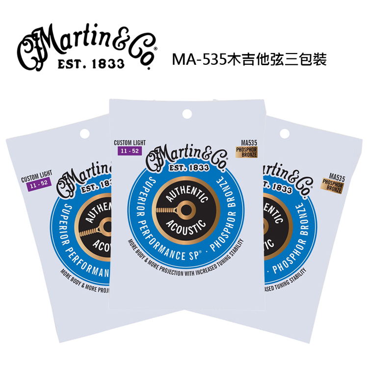 Martin MA535 磷青銅/紅銅11-52 木吉他弦-3包量販組/原廠公司貨/加贈2好禮- PChome 24h購物