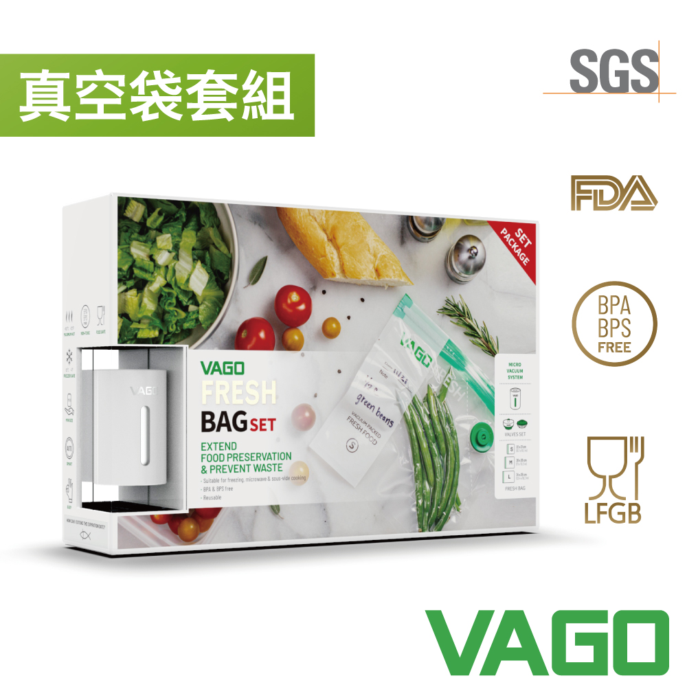 Vago Fresh 食物真空袋全配禮盒組 真空機 食物真空袋s 5 M 5 L 5 Pchome 24h購物