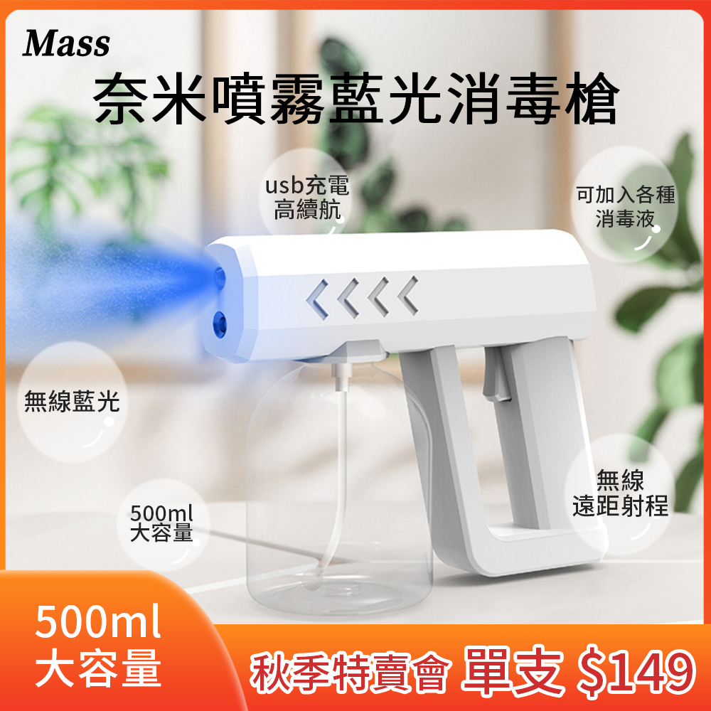 霧化機 自動噴霧機 Pchome 24h購物