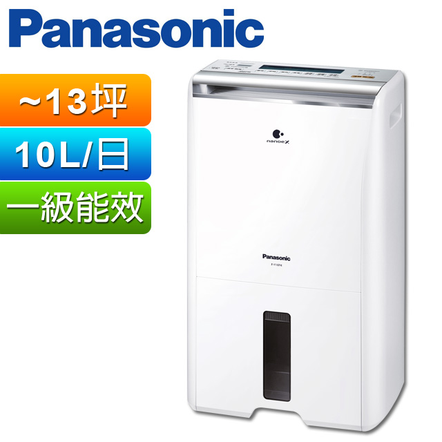 ○【Panasonic 除濕機】 - PChome 線上購物