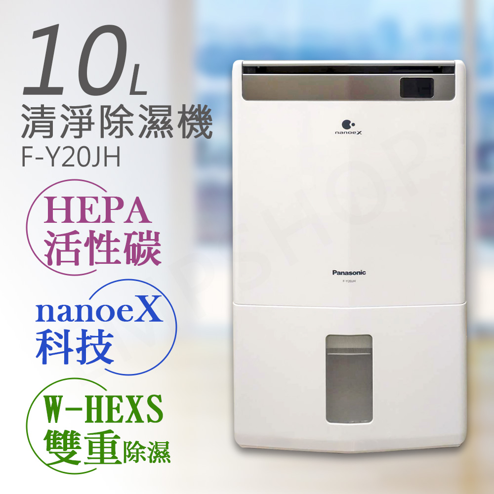 National 除湿機カラッティF-YB10V National 除湿機カラッティF-YB10V