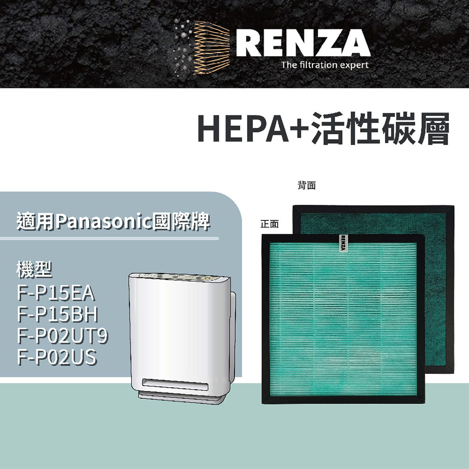 Panasonic 國際牌 F-P15EA