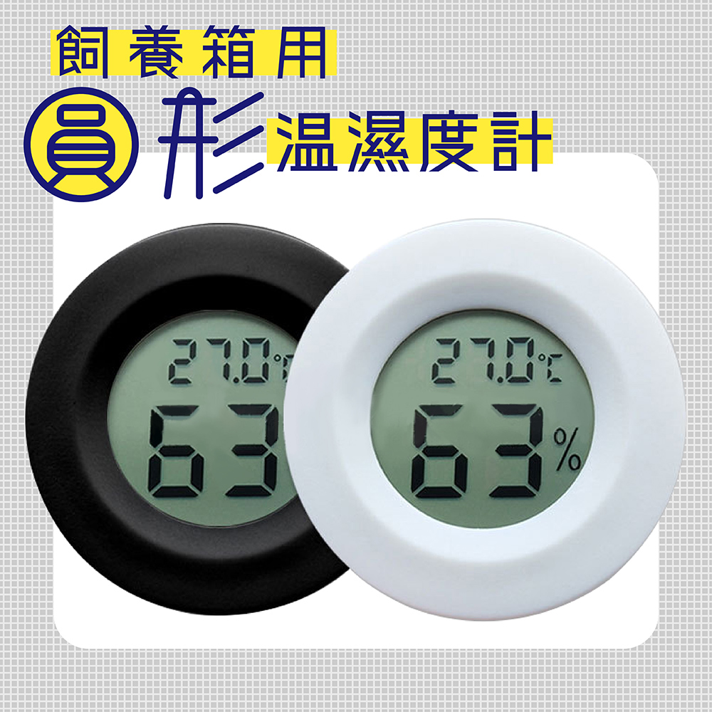 高額売筋】 まとめ EMPEX 温度 湿度計 快適モニター 湿度 不快指数計 掛用 CM-635 ホワイト 21 