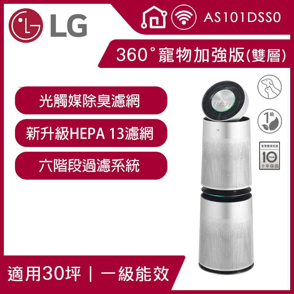LG AS101DSS0