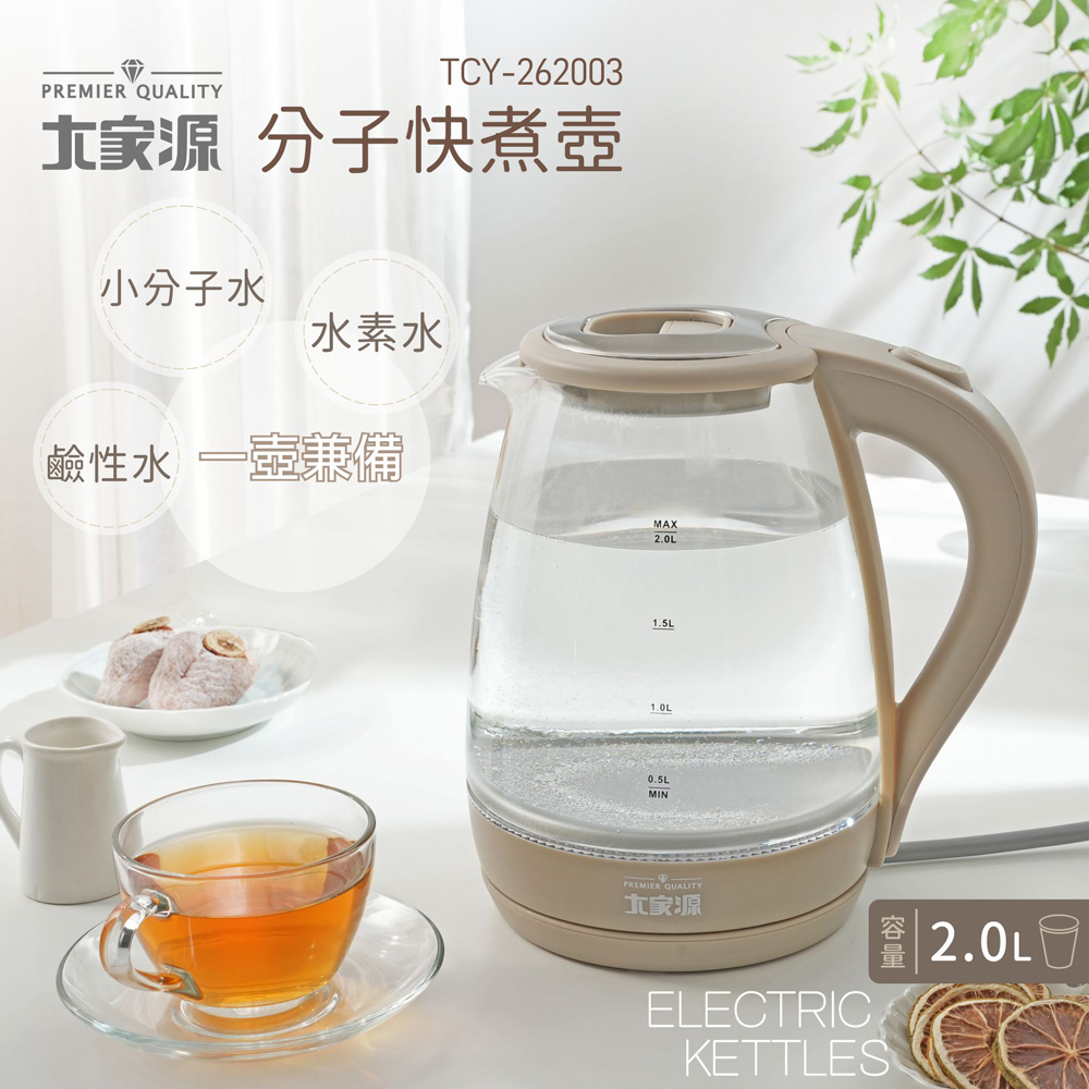 大家源不鏽鋼快煮壺1.8L-白色TCY-2788 - PChome 24h購物