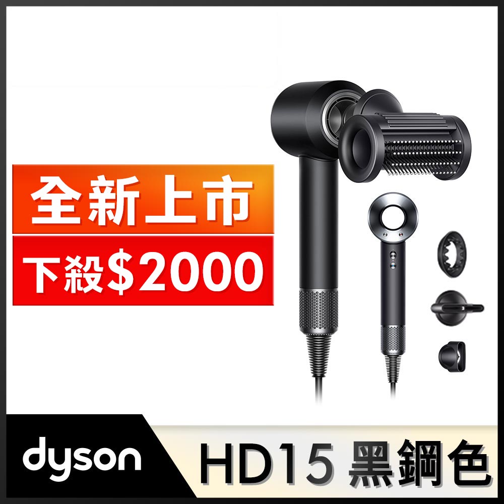 最大68%OFFクーポン dyson HD08 ULF IIF N PINK romaydesarrollos.com.ar