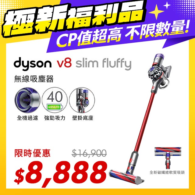 カメラ dysonV8 Slim Fluffy+の通販 by tomo's shop｜ラクマ カメラ