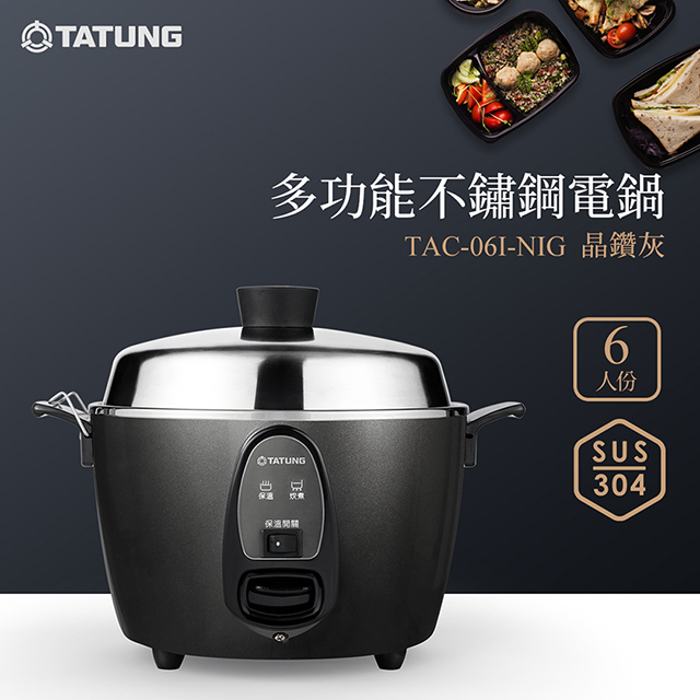 Tatung 大同電鍋 Pchome 24h購物