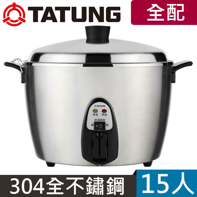 TATUNG 大同電鍋 TAC-061-N Mサイズ 大同TATUNG 6人份全不鏽鋼電鍋TAC-061-NM | 5人份↓電鍋| Yahoo