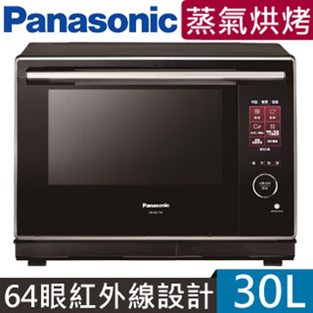 Panasonic 國際牌 – NN-BS1700