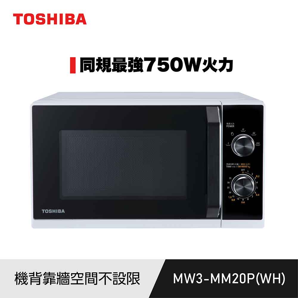 Toshiba MM-MM20P(WH)
