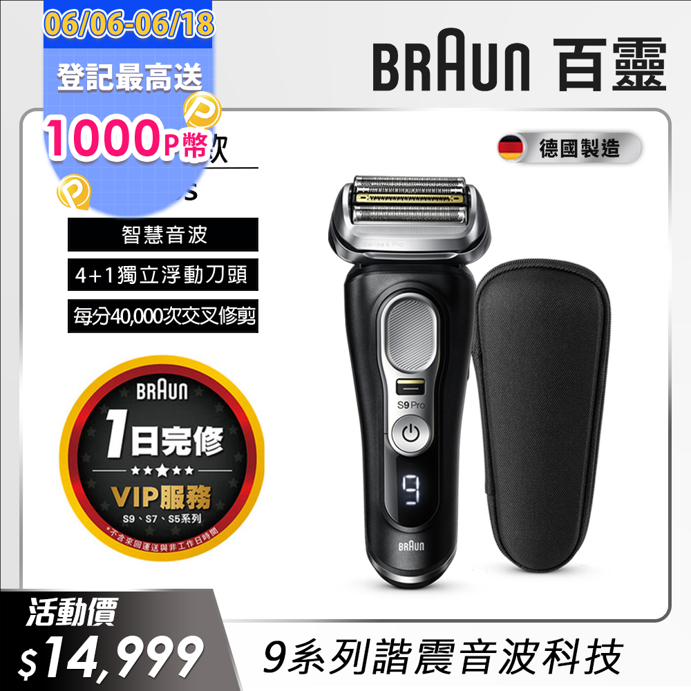 德國百靈BRAUN-匣式清潔液(2入裝)CCR2 - PChome 24h購物