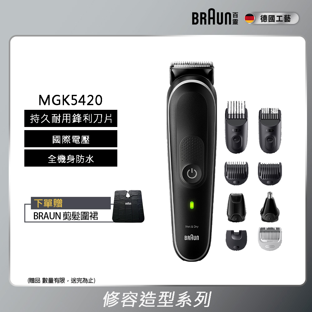 Panasonic 國際牌電動理髮器剪髮器(ER-PGF40 國際電壓) - PChome 24h購物