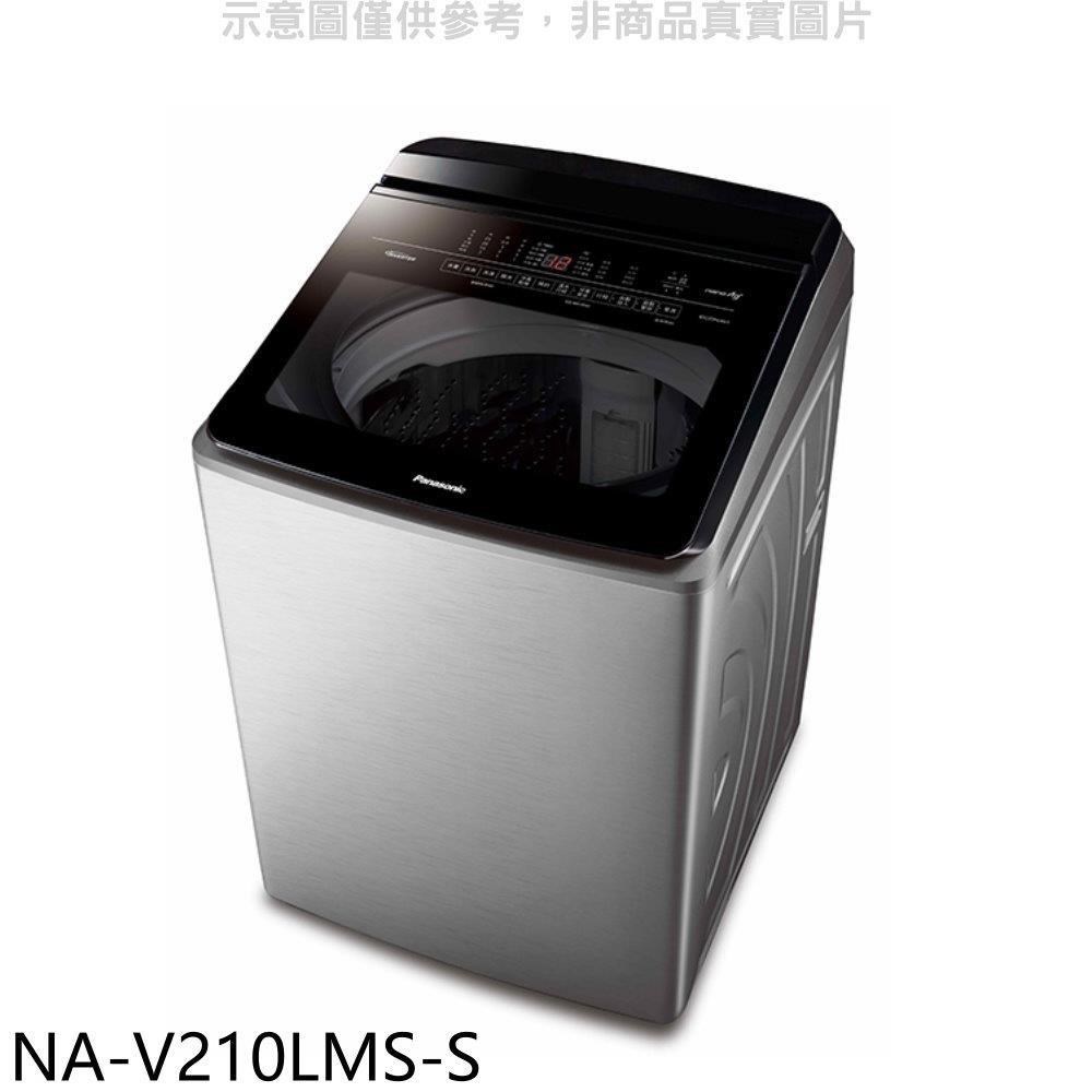 Panasonic 國際牌 – NA-V210LMS