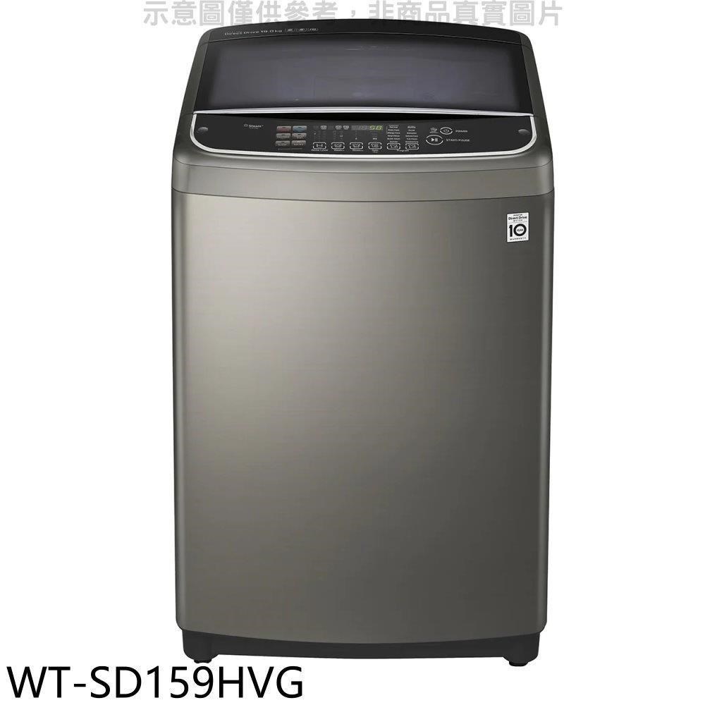 LG – WT-SD159HVG