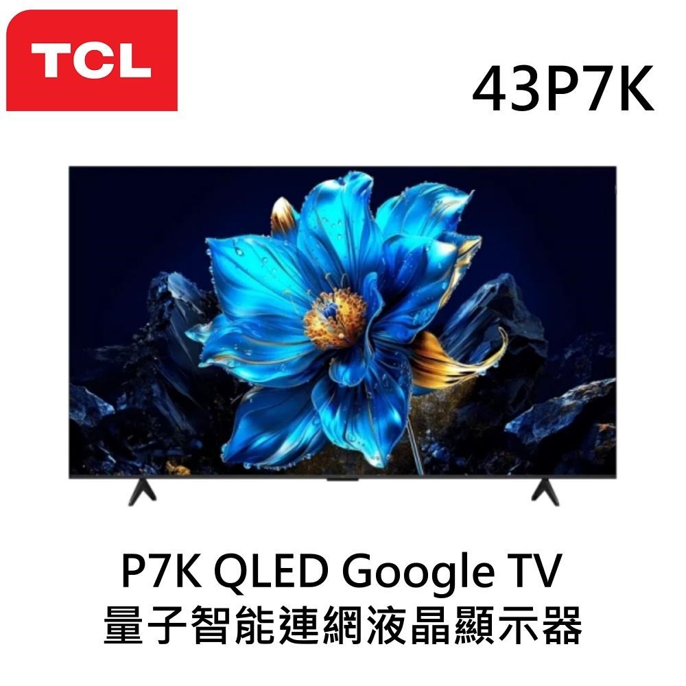Panasonic 國際牌65吋4K液晶智慧顯示器TN-65W85AGT - PChome 24h購物