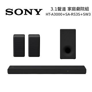 ☆SONY春日歡頌好禮送- PChome 24h購物