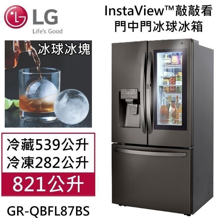 LG – GR-QBFL87BS