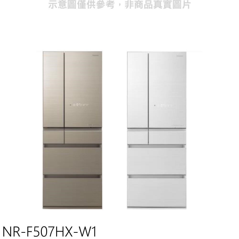 Panasonic 國際牌 – NR-F507HX
