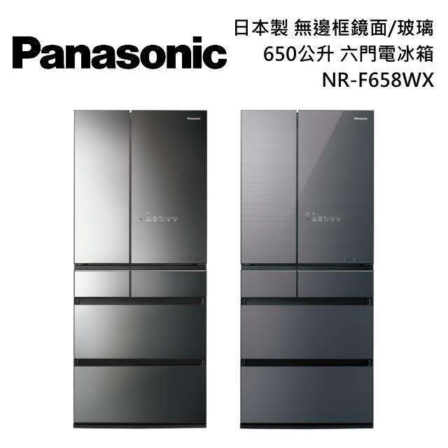Panasonic 國際牌 – NR-F658WX