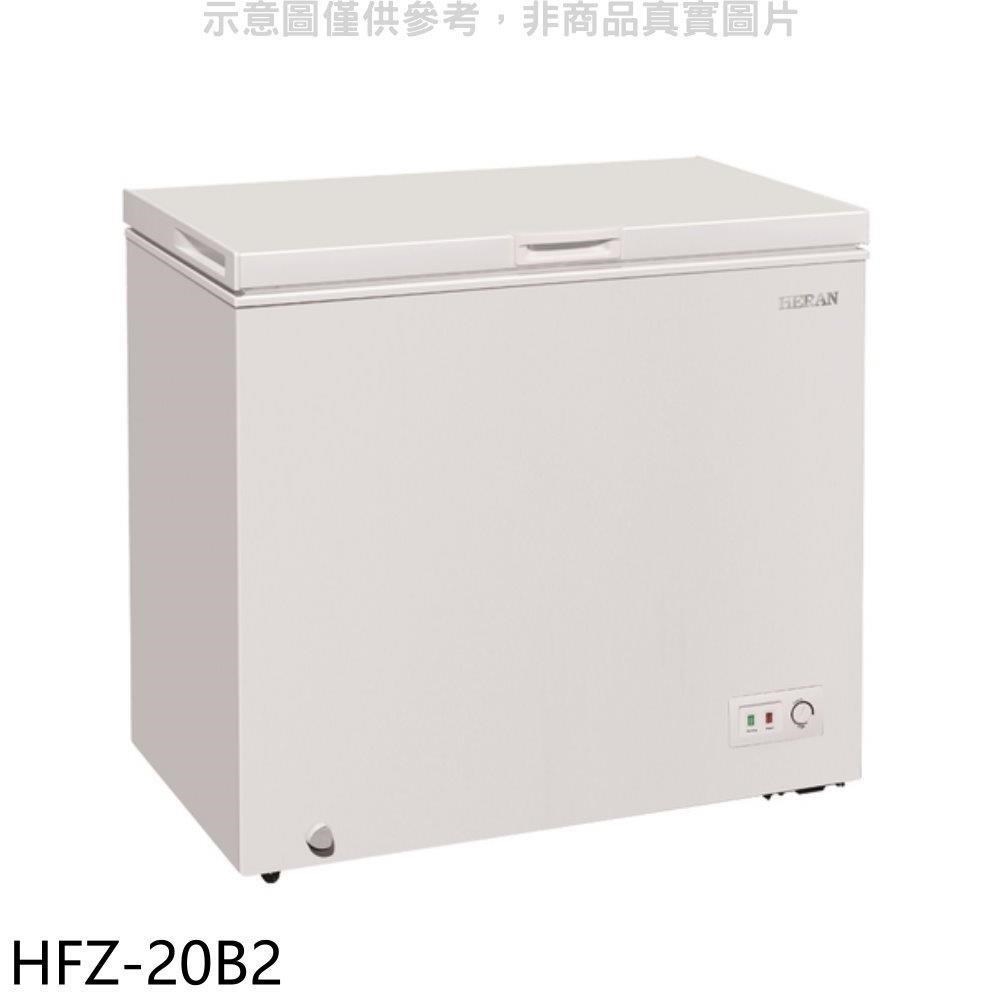 Heran 禾聯 HFZ-20B2