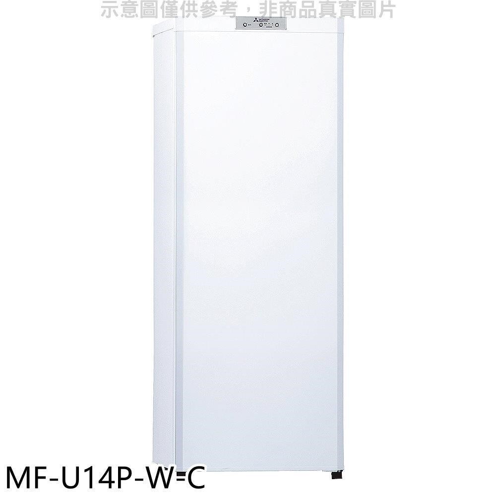 Mitsubishi – MF-U14P-W-C