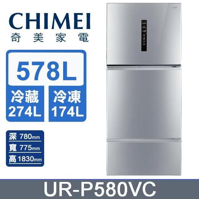 CHIMEI 奇美 – UR-P580VC