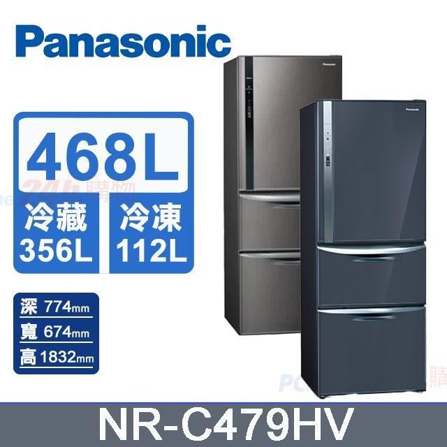 Panasonic 國際牌 – NR-C479HV