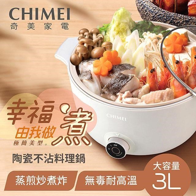 CHIMEI奇美3L日式陶瓷料理鍋EP-04MC20 - PChome 24h購物