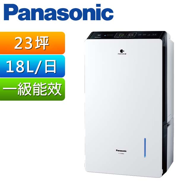概要 衣類乾燥除湿機 F-YHVX200 | 衣類乾燥除湿機 | Panasonic