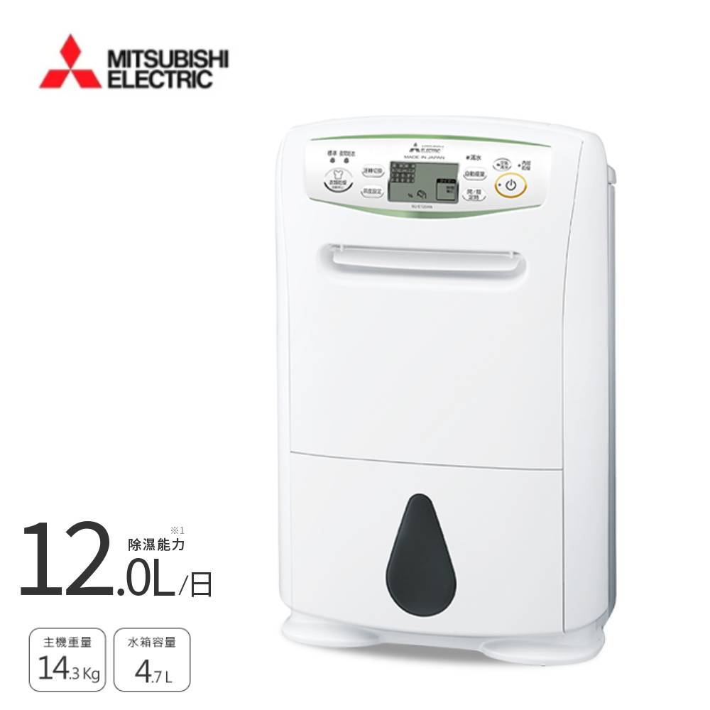 MITSUBISHI 三菱MJ-M100TX 除濕機(適用12坪＿1年保固) - PChome 24h購物