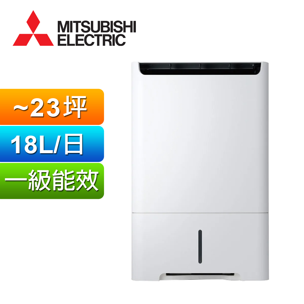 MITSUBISHI 三菱MJ-EV180JX-TW 18L高效型清淨除濕機- PChome 24h購物