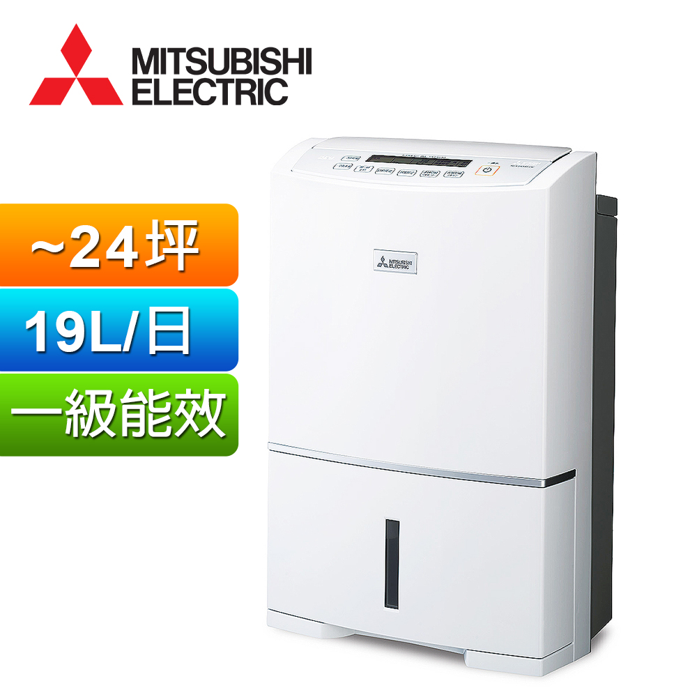 MITSUBISHI 三菱MJ-P180TX 除濕機(適用20坪＿1年保固) - PChome 