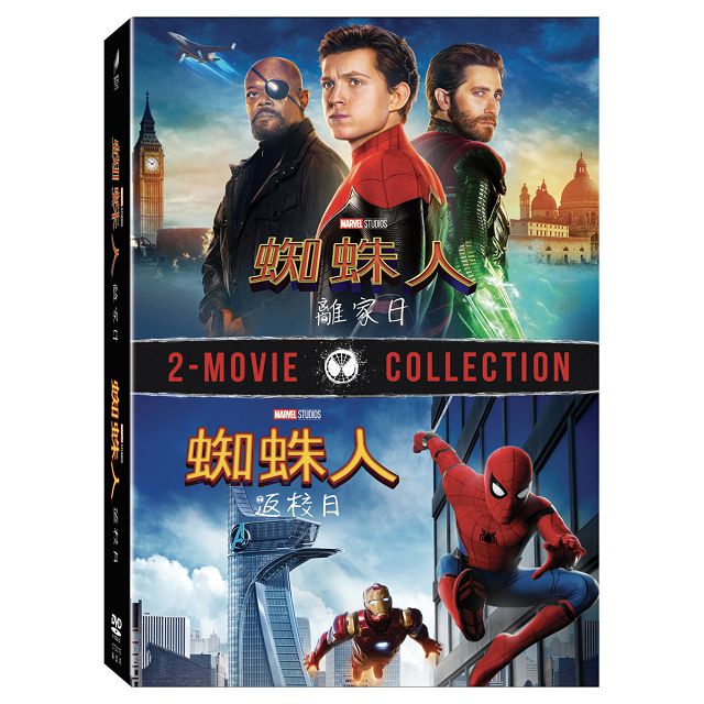 蜘蛛人：返校日／蜘蛛人：離家日 合集 DVD