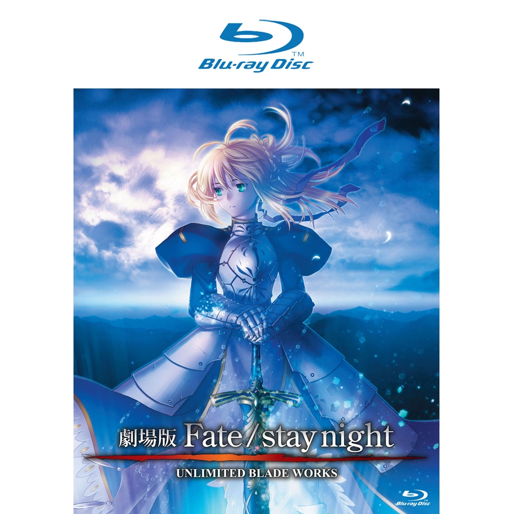 Fate UBW Blu-ray Disc Box＆劇場版 BD-