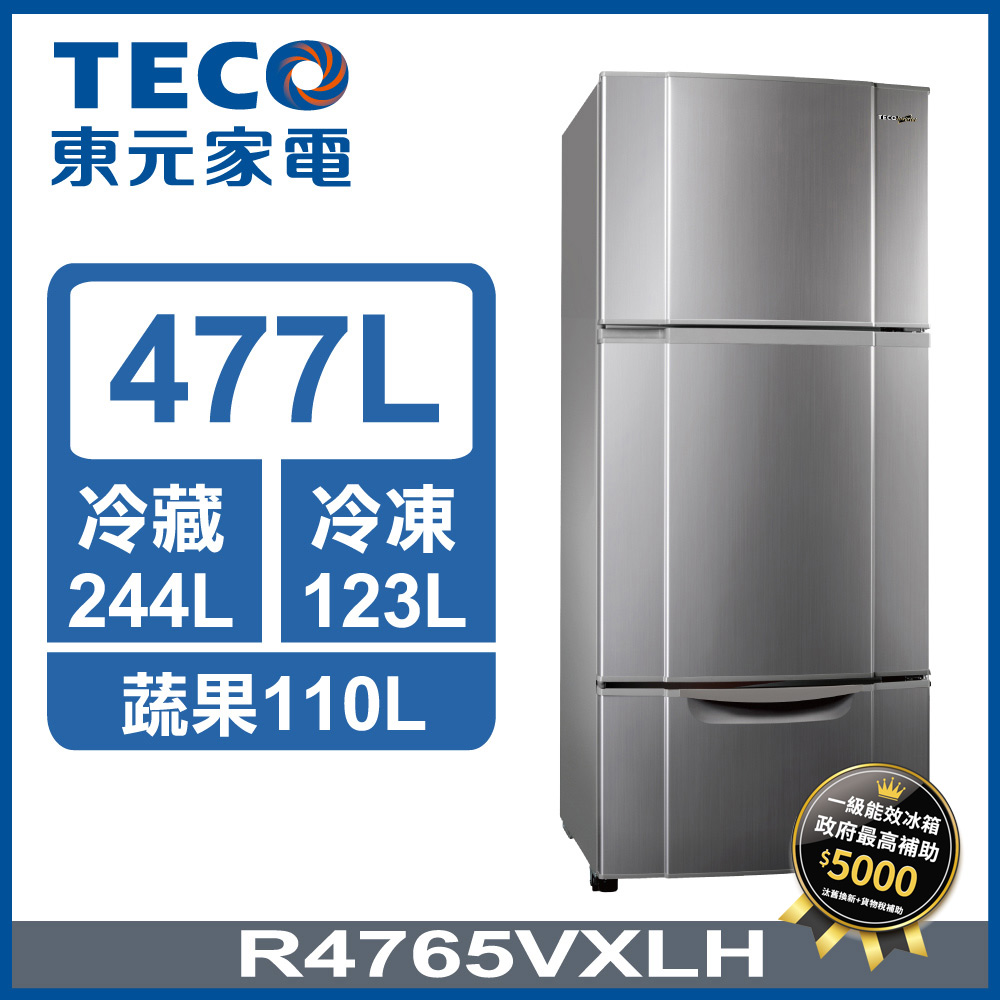 TECO 東元 – R4765VXLH
