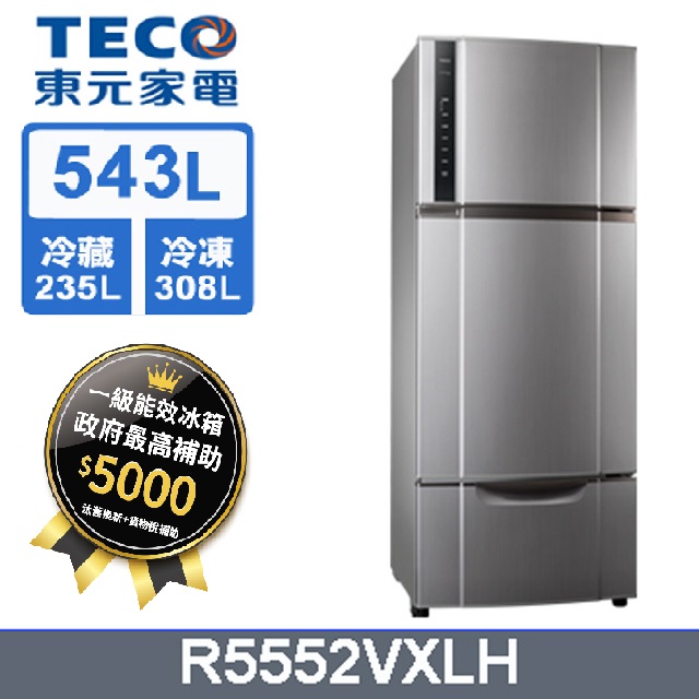 TECO 東元 – R5552VXLH