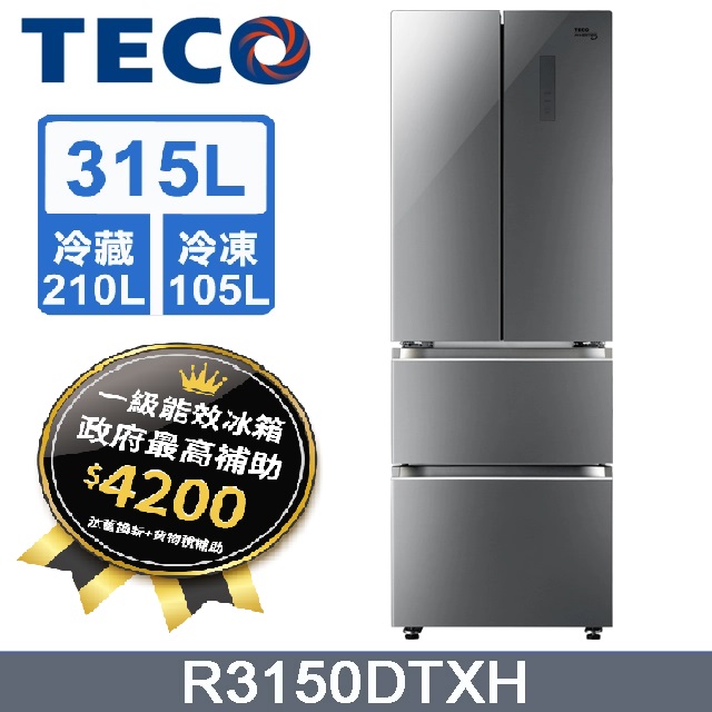 TECO 東元 – R3150DTXH
