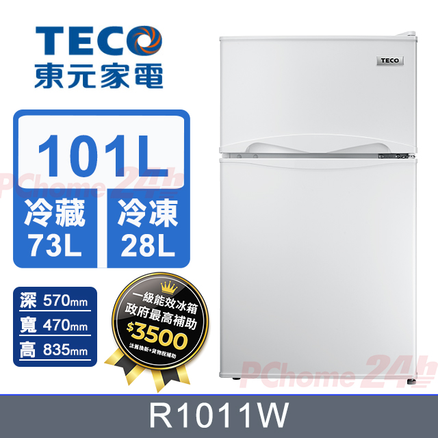 TECO 東元 R1011W