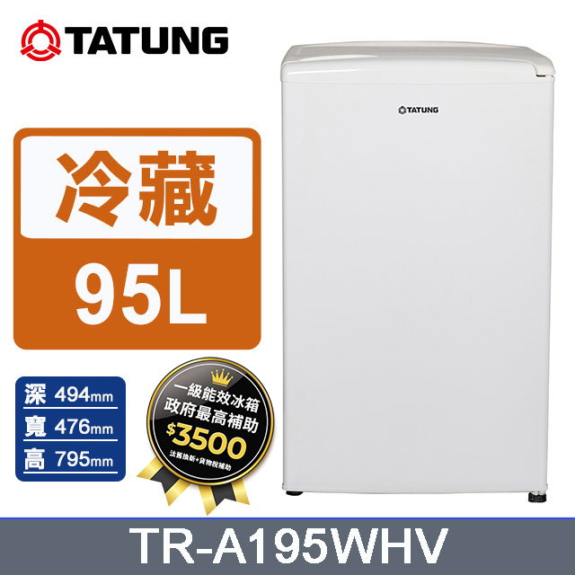 Tatung 大同 – TR-A195WHV