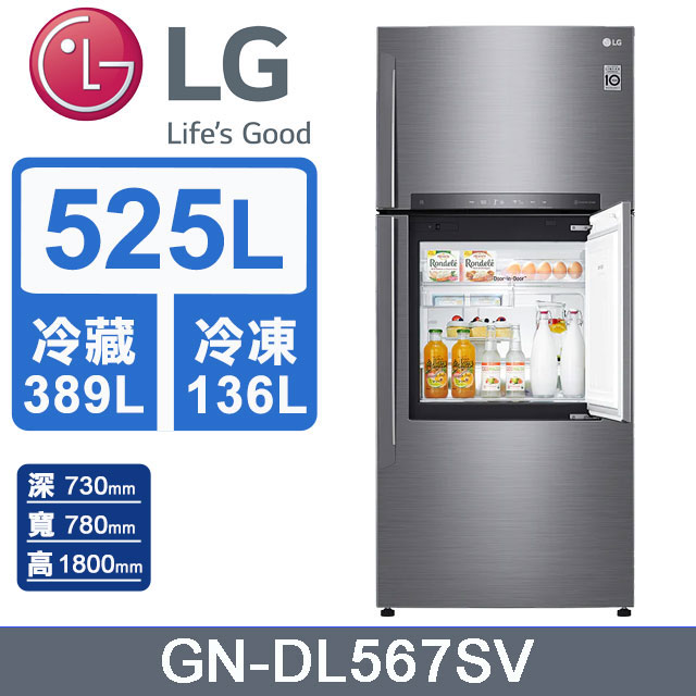 LG – GN-DL567SV